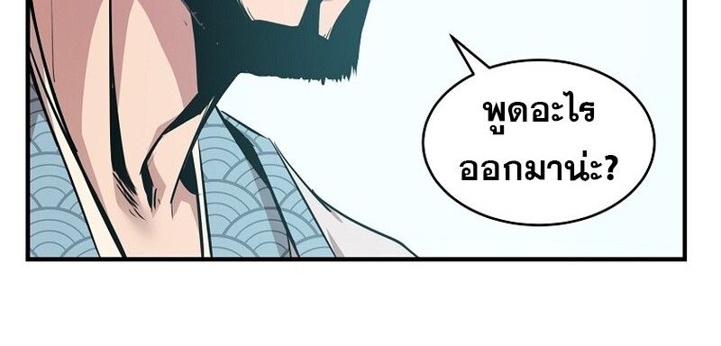 Manga-lc-com อ่านมังงะ อ่านการ์ตูน ออนไลน์ ฟรี The Best Martial Arts Instructor In The World ตอนที่ 1 2 3 4 5 6 7 8 9 10 11 12 13 14 ฟรี ไม่มีโฆษณา Manga-lc - อ่าน มังงะ อ่าน การ์ตูน ออนไลน์ อ่านมังงะ ฟรี
