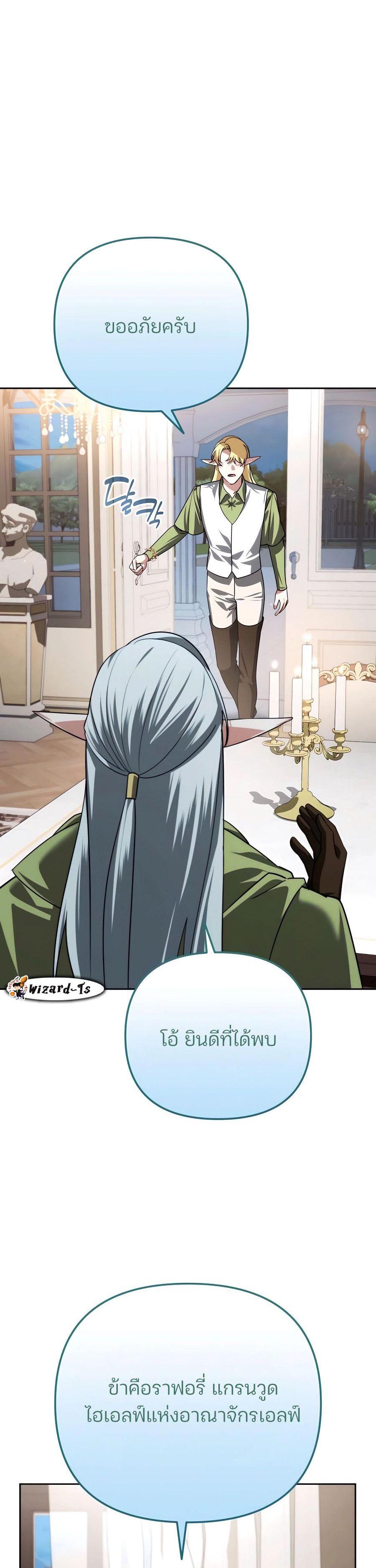 Manga-lc-com อ่านมังงะ อ่านการ์ตูน ออนไลน์ ฟรี My clone is becoming a giant ตอนที่ 1 2 3 4 5 6 7 8 9 10 11 12 13 14 ฟรี ไม่มีโฆษณา Manga-lc - อ่าน มังงะ อ่าน การ์ตูน ออนไลน์ อ่านมังงะ ฟรี