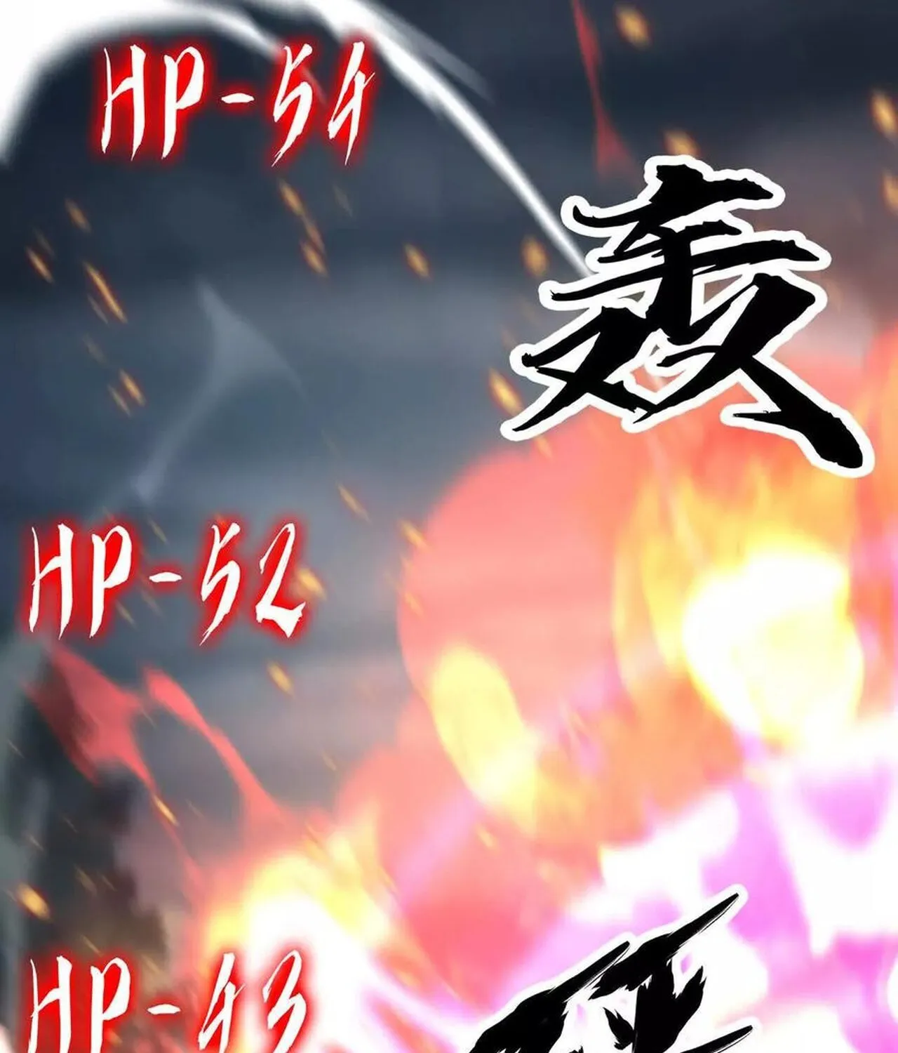 Unparalleled in the Online Gaming World ยอดคน ณ โลกออนไลน_ ตอนที่ ตอนที่ 44 รูปที่ 42