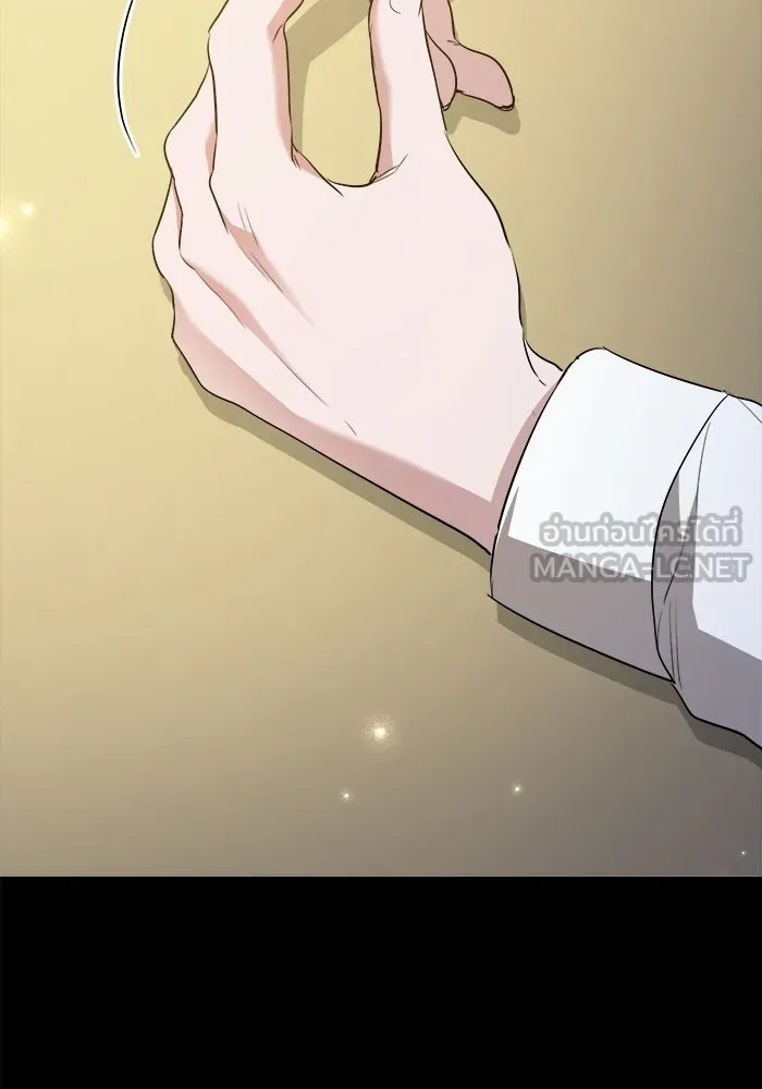 ราชินีนักบู๊ ตอนที่ 69 รูปที่ 72