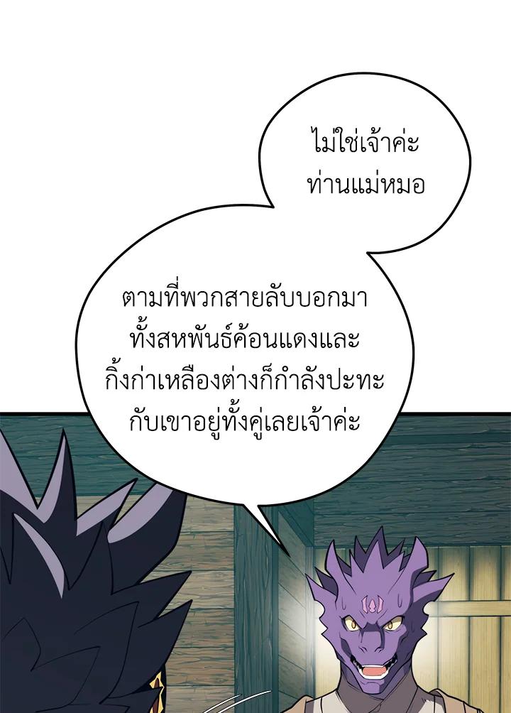 Doujin-Lc- อ่าน โดจิน มังฮวา เกาหลี ญี่ปุ่น จีน แปลไทย เนโครแมนเซอร์แห่งสถานีโซล ตอนที่ 1 2 3 4 5 6 7 8 9 10 11 12 13 14 ฟรี ไม่มีโฆษณา อ่าน โดจิน Manhwa เกาหลี ญี่ปุ่น จีน เรามีครบ คัดมาให้เน้นๆ โดจิน 18+ รับประกันความฟินโดย  Doujin Lc