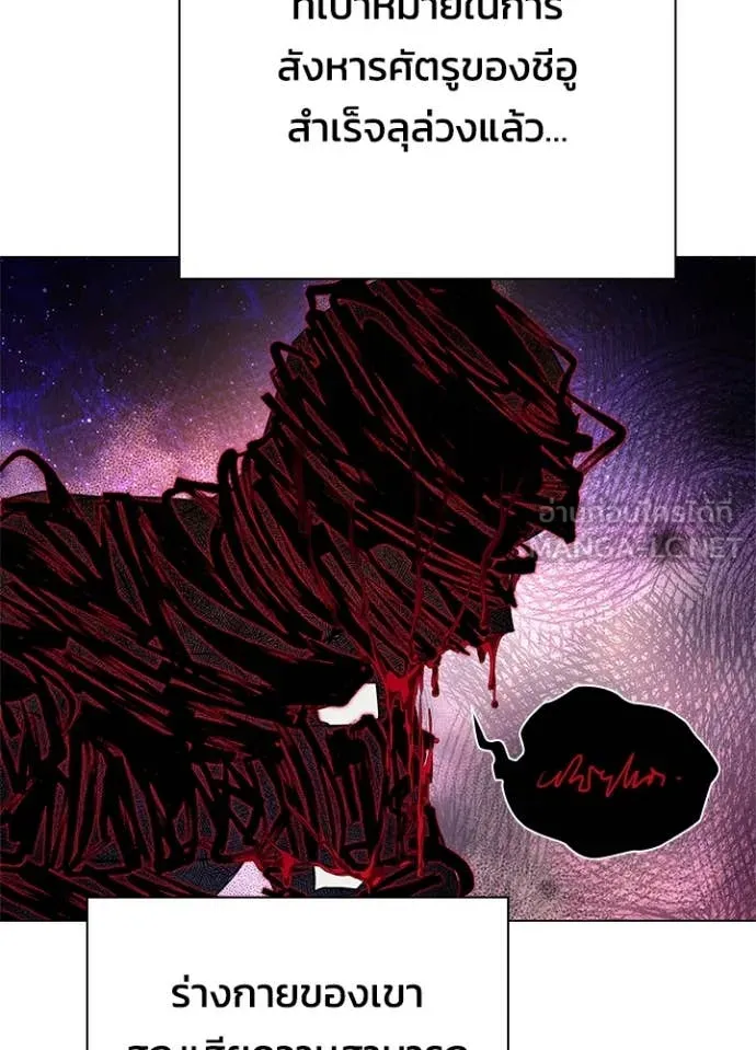 คืนแห่งโทแกบี ตอนที่ 89 รูปที่ 32