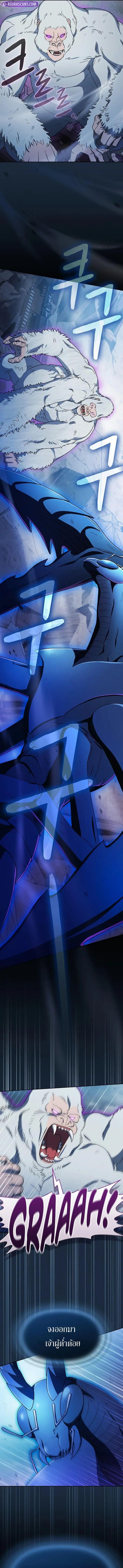 Manga-lc-com อ่านมังงะ อ่านการ์ตูน ออนไลน์ ฟรี The Nebula’s Civilization ตอนที่ 1 2 3 4 5 6 7 8 9 10 11 12 13 14 ฟรี ไม่มีโฆษณา Manga-lc - อ่าน มังงะ อ่าน การ์ตูน ออนไลน์ อ่านมังงะ ฟรี