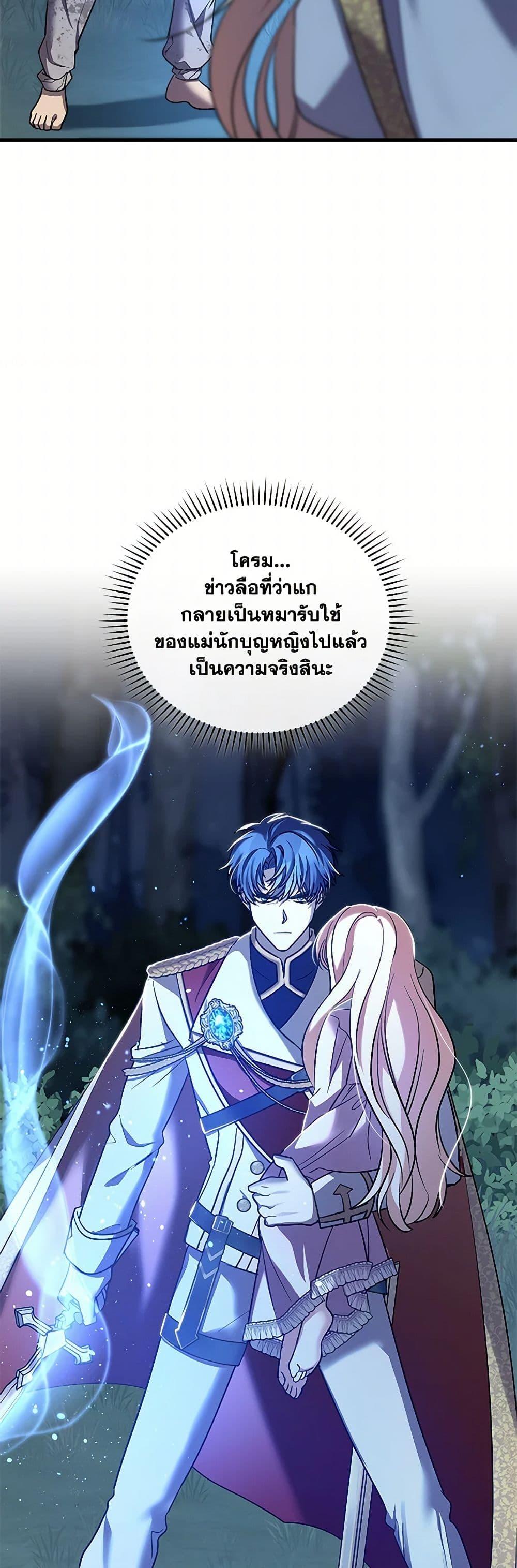 Manga-lc-com อ่านมังงะ อ่านการ์ตูน ออนไลน์ ฟรี The Baby Saint Wants to Destroy the World! ตอนที่ 1 2 3 4 5 6 7 8 9 10 11 12 13 14 ฟรี ไม่มีโฆษณา Manga-lc - อ่าน มังงะ อ่าน การ์ตูน ออนไลน์ อ่านมังงะ ฟรี