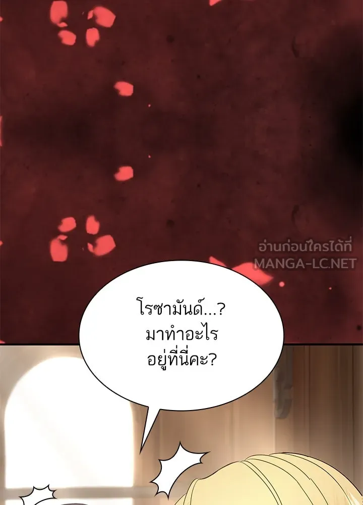 อดีตภรรยาของพระเอกหนุ่มจอมคลั่งรัก ตอนที่ 71 รูปที่ 111