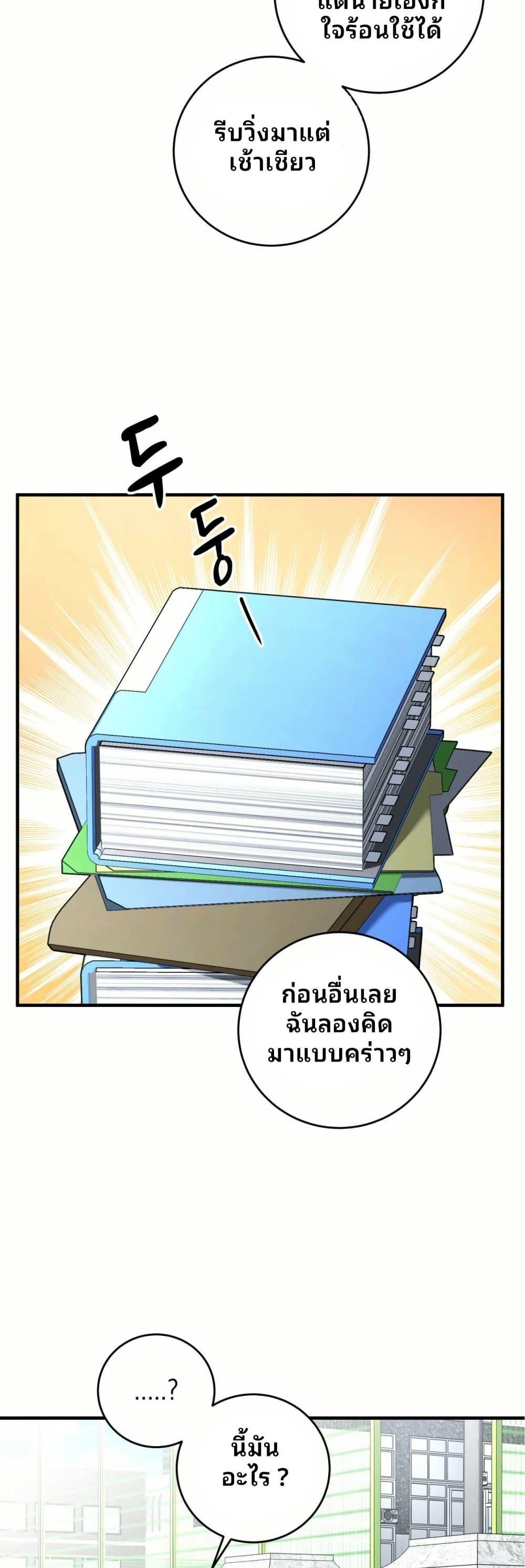 Manga-lc-com อ่านมังงะ อ่านการ์ตูน ออนไลน์ ฟรี Cheolsu Saves the World ตอนที่ 1 2 3 4 5 6 7 8 9 10 11 12 13 14 ฟรี ไม่มีโฆษณา Manga-lc - อ่าน มังงะ อ่าน การ์ตูน ออนไลน์ อ่านมังงะ ฟรี