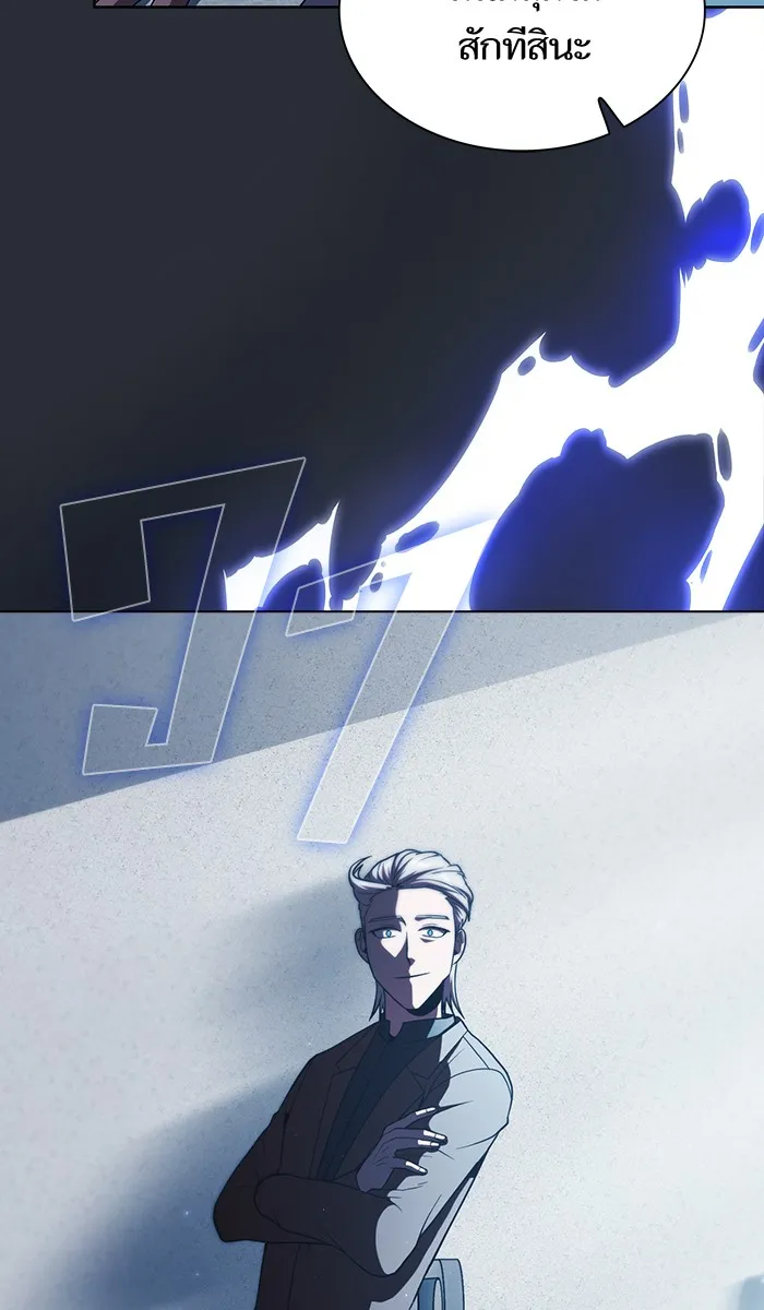 ผู้เล่นขั้นเทพแห่งหอคอยฝึกสอน ตอนที่ 57 รูปที่ 5