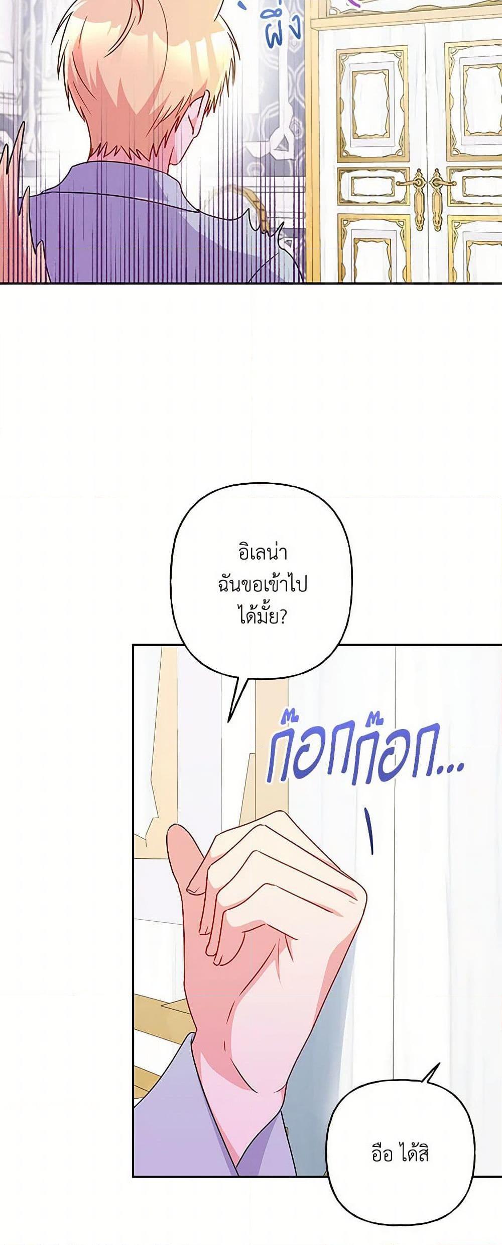 Manga-lc-com อ่านมังงะ อ่านการ์ตูน ออนไลน์ ฟรี Elena Evoy Observation Diary ตอนที่ 1 2 3 4 5 6 7 8 9 10 11 12 13 14 ฟรี ไม่มีโฆษณา Manga-lc - อ่าน มังงะ อ่าน การ์ตูน ออนไลน์ อ่านมังงะ ฟรี