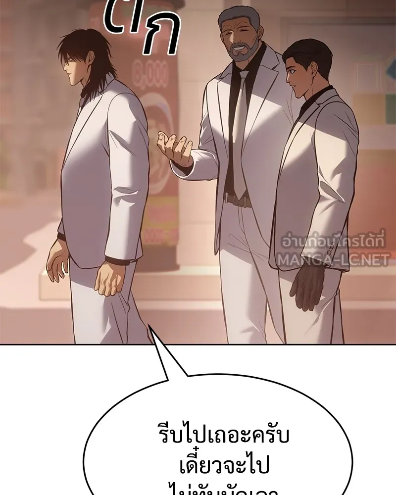 แบคXX ตอนที่ 64 รูปที่ 81