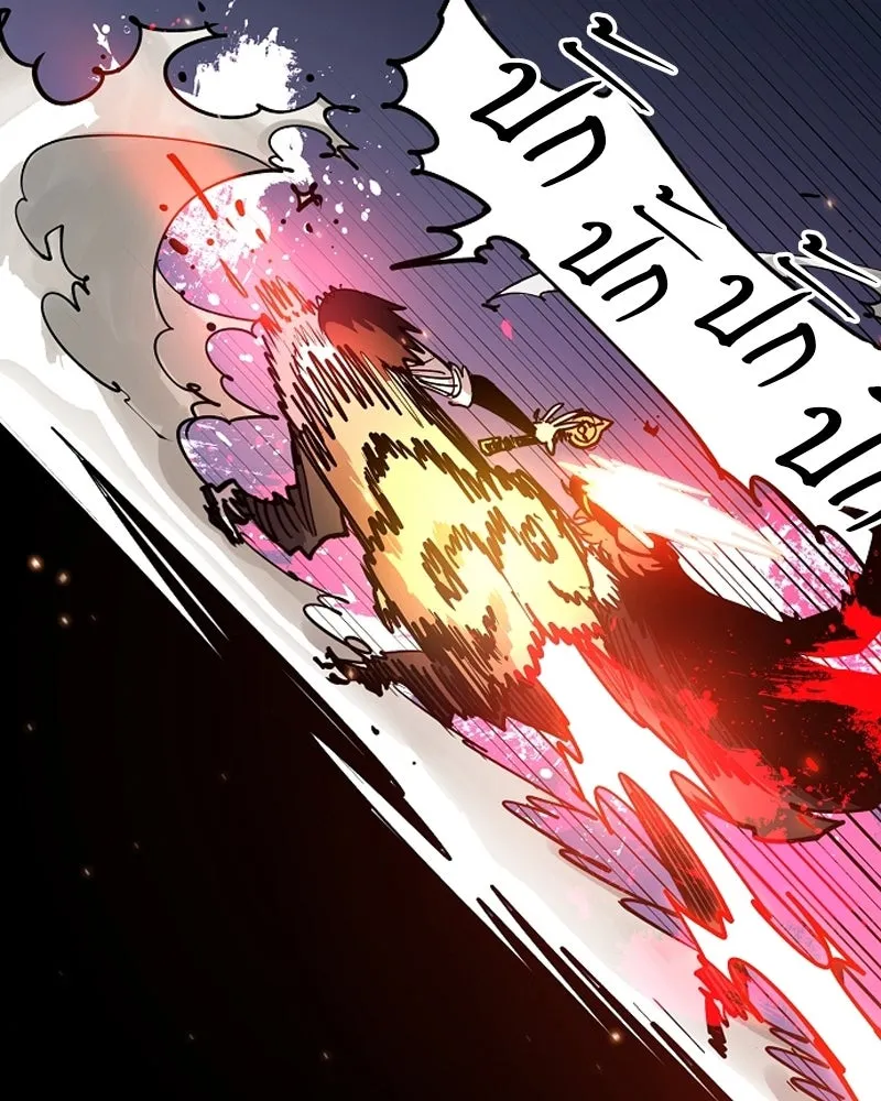 Player ตอนที่ 200 รูปที่ 160