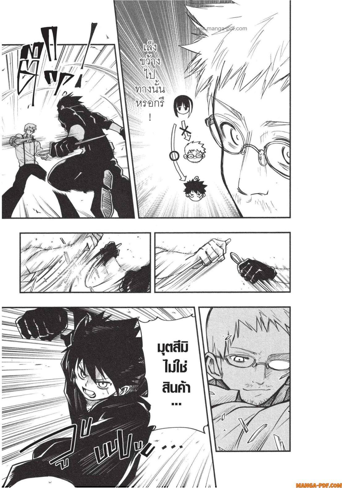 Manga-lc-com อ่านมังงะ อ่านการ์ตูน ออนไลน์ ฟรี Yozakura-san Chi no Daisakusen ตอนที่ 1 2 3 4 5 6 7 8 9 10 11 12 13 14 ฟรี ไม่มีโฆษณา Manga-lc - อ่าน มังงะ อ่าน การ์ตูน ออนไลน์ อ่านมังงะ ฟรี