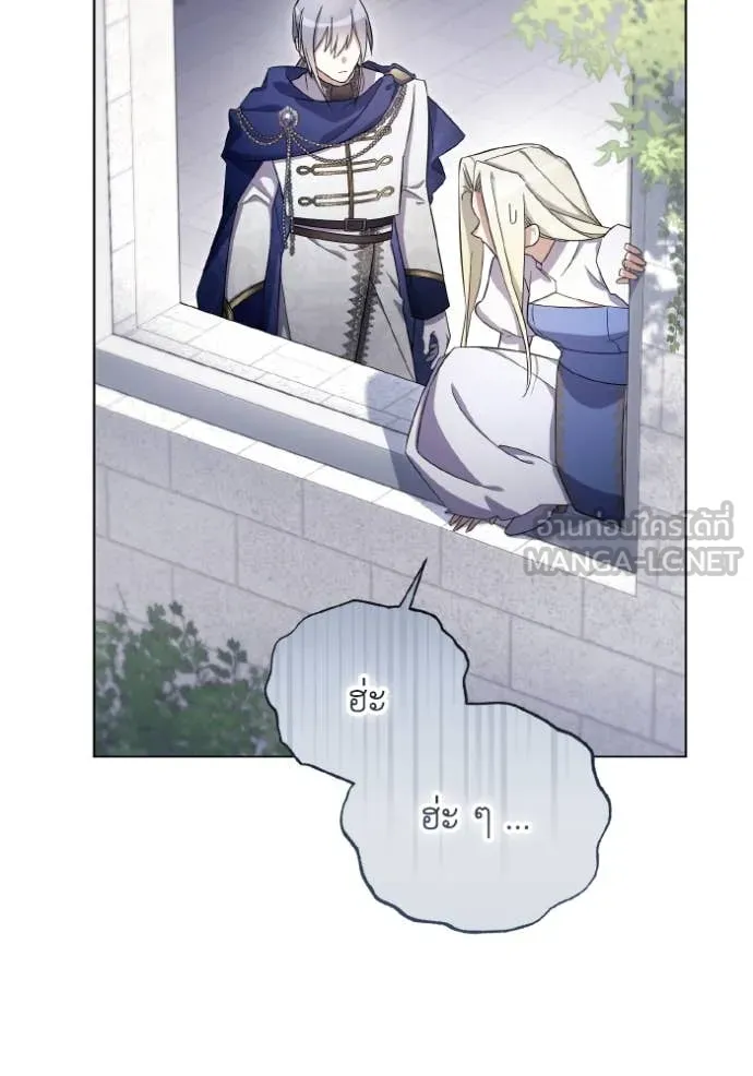 ราชินีจอมมาร ตอนที่ 40 รูปที่ 11