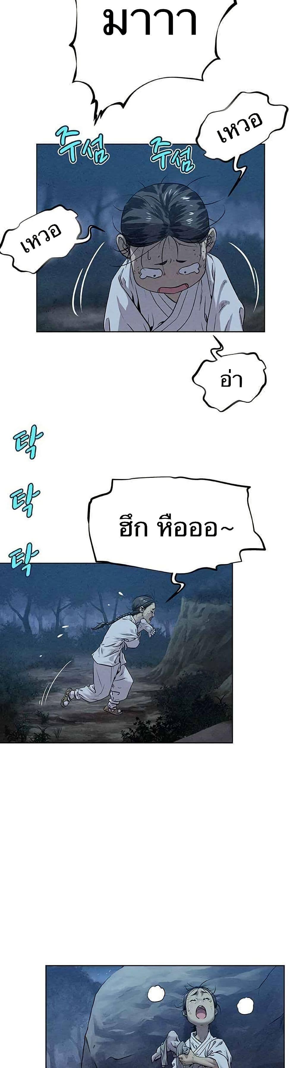 Manga-lc-com อ่านมังงะ อ่านการ์ตูน ออนไลน์ ฟรี Spirit Hunter ตอนที่ 1 2 3 4 5 6 7 8 9 10 11 12 13 14 ฟรี ไม่มีโฆษณา Manga-lc - อ่าน มังงะ อ่าน การ์ตูน ออนไลน์ อ่านมังงะ ฟรี