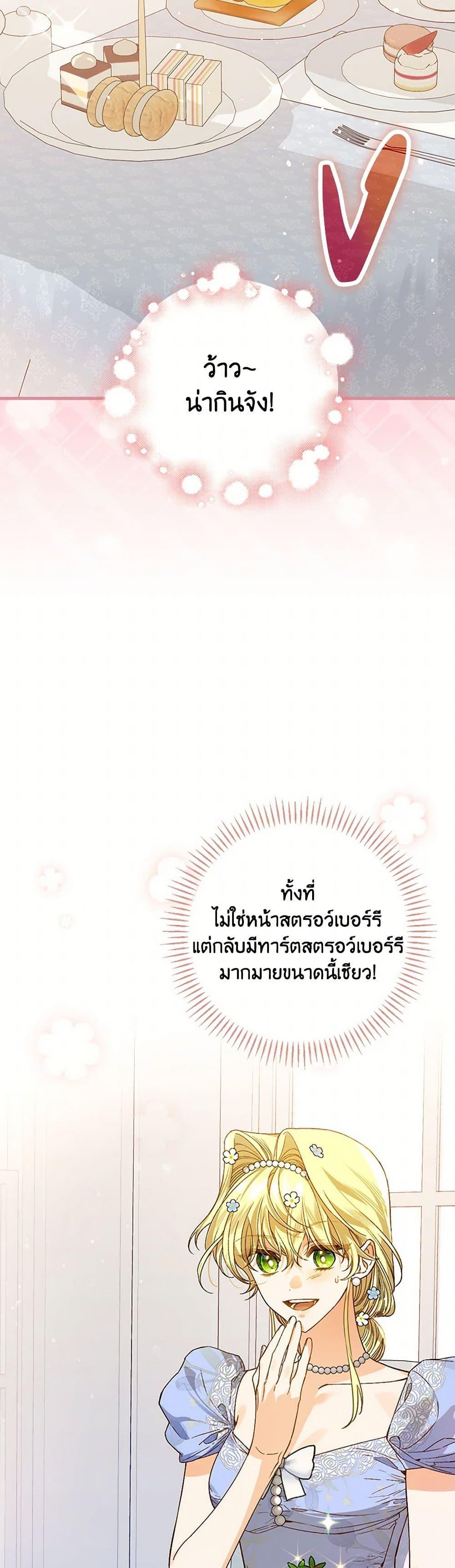 Manga-lc-com อ่านมังงะ อ่านการ์ตูน ออนไลน์ ฟรี The Perfect Plan for a Fairy-Tale Ending ตอนที่ 1 2 3 4 5 6 7 8 9 10 11 12 13 14 ฟรี ไม่มีโฆษณา Manga-lc - อ่าน มังงะ อ่าน การ์ตูน ออนไลน์ อ่านมังงะ ฟรี