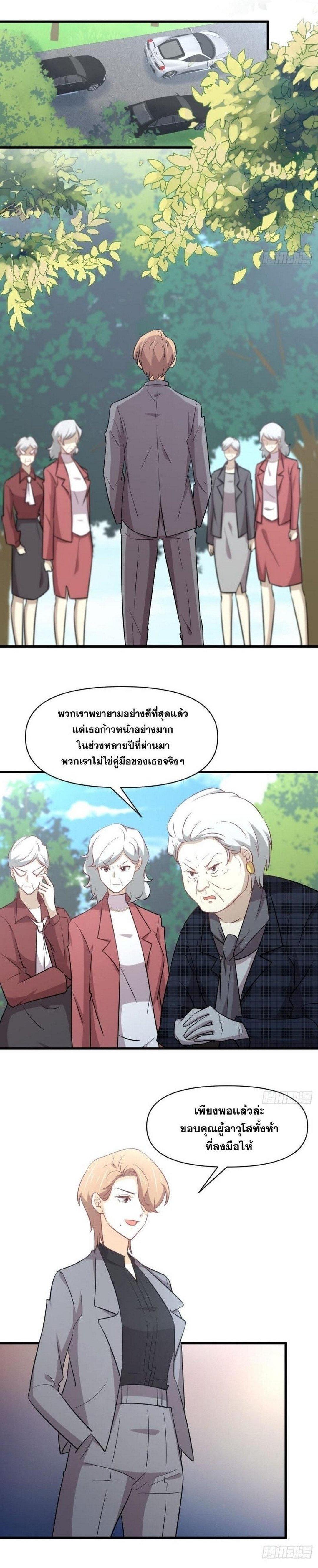 Manga-lc-com อ่านมังงะ อ่านการ์ตูน ออนไลน์ ฟรี Immortal Swordsman in the Reverse World ตอนที่ 1 2 3 4 5 6 7 8 9 10 11 12 13 14 ฟรี ไม่มีโฆษณา Manga-lc - อ่าน มังงะ อ่าน การ์ตูน ออนไลน์ อ่านมังงะ ฟรี