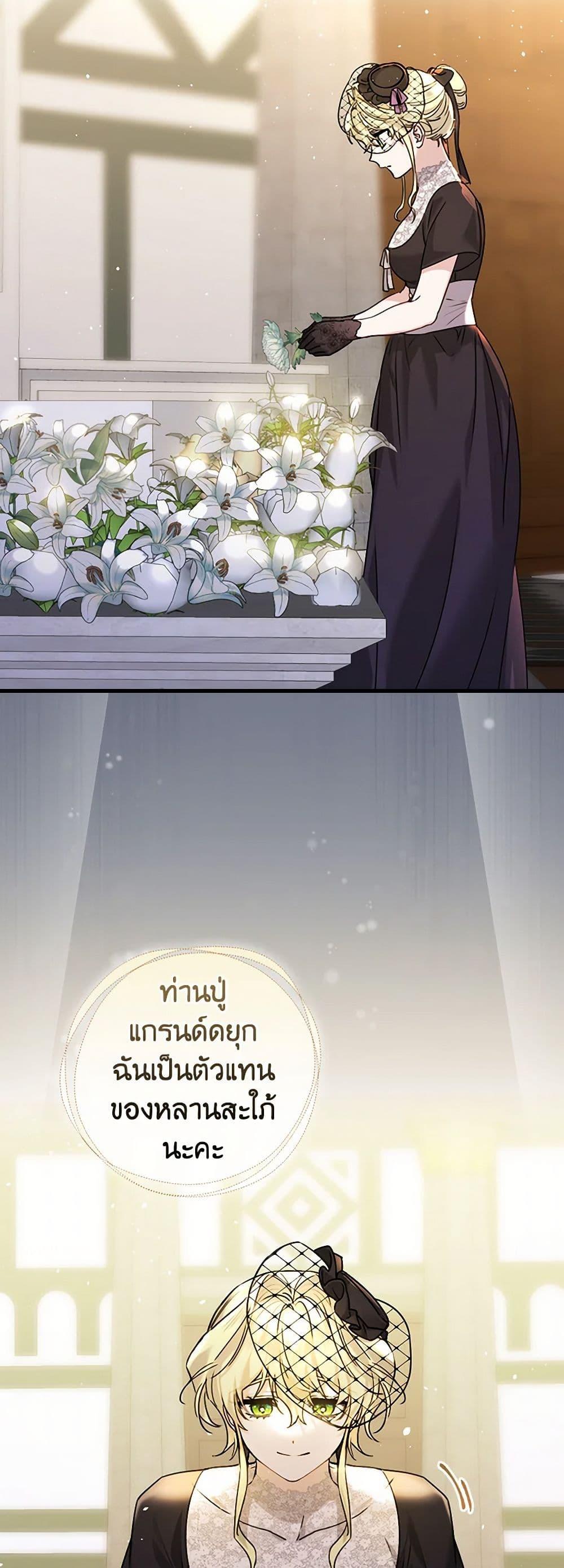 Manga-lc-com อ่านมังงะ อ่านการ์ตูน ออนไลน์ ฟรี The Perfect Plan for a Fairy-Tale Ending ตอนที่ 1 2 3 4 5 6 7 8 9 10 11 12 13 14 ฟรี ไม่มีโฆษณา Manga-lc - อ่าน มังงะ อ่าน การ์ตูน ออนไลน์ อ่านมังงะ ฟรี