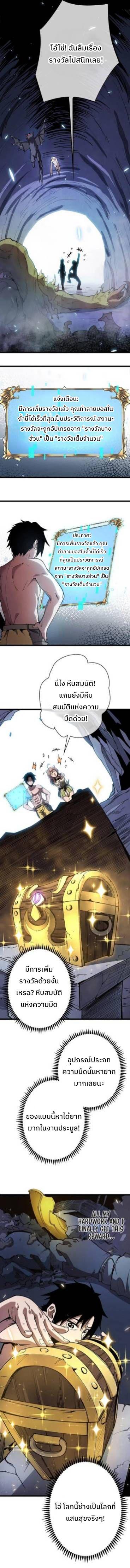 Manga-lc-com อ่านมังงะ อ่านการ์ตูน ออนไลน์ ฟรี Become the Strongest Hero Through the Cheat System ตอนที่ 1 2 3 4 5 6 7 8 9 10 11 12 13 14 ฟรี ไม่มีโฆษณา Manga-lc - อ่าน มังงะ อ่าน การ์ตูน ออนไลน์ อ่านมังงะ ฟรี