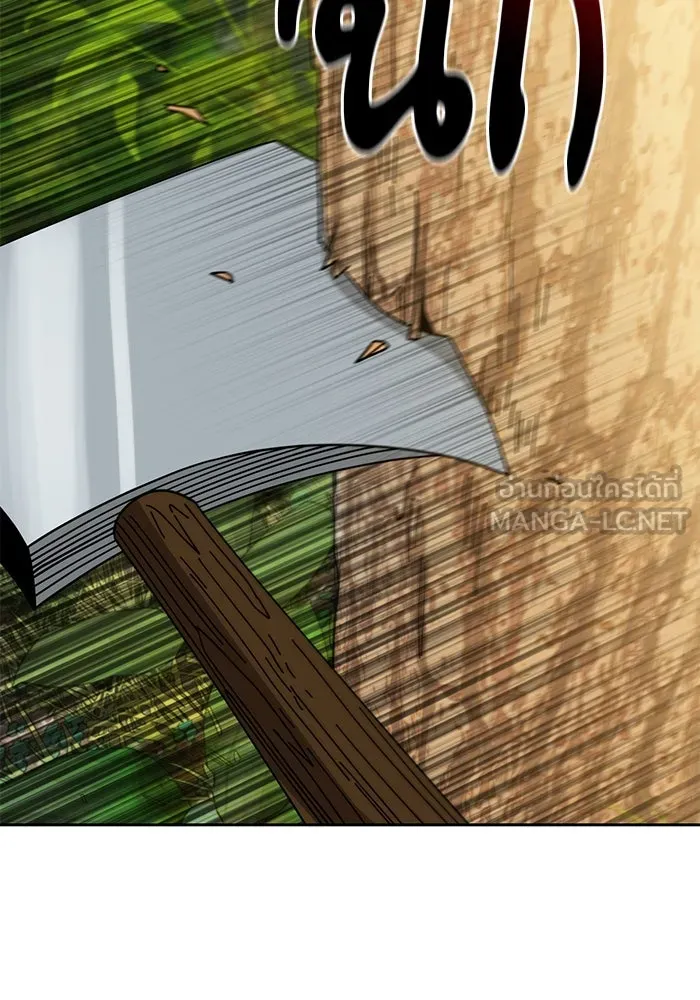 โชคชะตานำพารัก ตอนที่ 40 ลูกเขยจิน รูปที่ 6