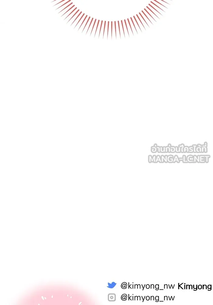 แด่ตัวละครโปรดที่ถูกทิ้ง ตอนที่ 33 รูปที่ 114