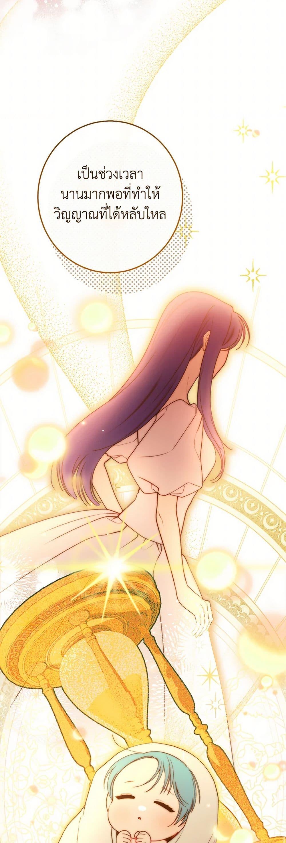 Manga-lc-com อ่านมังงะ อ่านการ์ตูน ออนไลน์ ฟรี The Villainess Empress’s Attendant ตอนที่ 1 2 3 4 5 6 7 8 9 10 11 12 13 14 ฟรี ไม่มีโฆษณา Manga-lc - อ่าน มังงะ อ่าน การ์ตูน ออนไลน์ อ่านมังงะ ฟรี