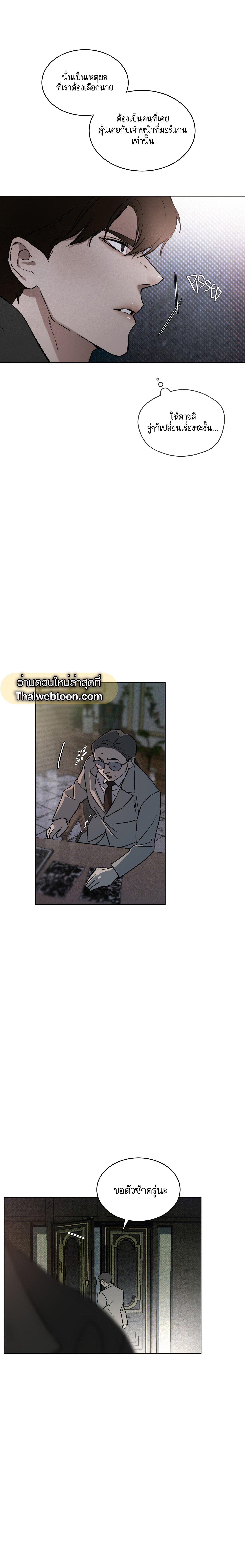 Manga-lc-com อ่านมังงะ อ่านการ์ตูน ออนไลน์ ฟรี Codename Anastasia ตอนที่ 1 2 3 4 5 6 7 8 9 10 11 12 13 14 ฟรี ไม่มีโฆษณา Manga-lc - อ่าน มังงะ อ่าน การ์ตูน ออนไลน์ อ่านมังงะ ฟรี