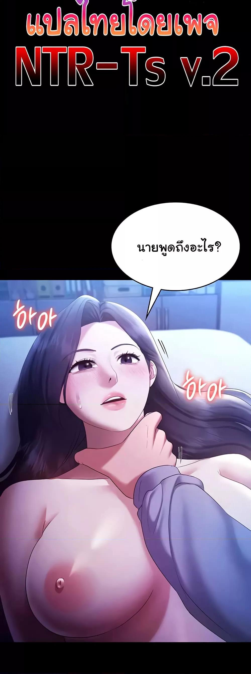 Doujin-Lc- อ่าน โดจิน มังฮวา เกาหลี ญี่ปุ่น จีน แปลไทย The Chairman’s Wife ตอนที่ 1 2 3 4 5 6 7 8 9 10 11 12 13 14 ฟรี ไม่มีโฆษณา อ่าน โดจิน Manhwa เกาหลี ญี่ปุ่น จีน เรามีครบ คัดมาให้เน้นๆ โดจิน 18+ รับประกันความฟินโดย  Doujin Lc