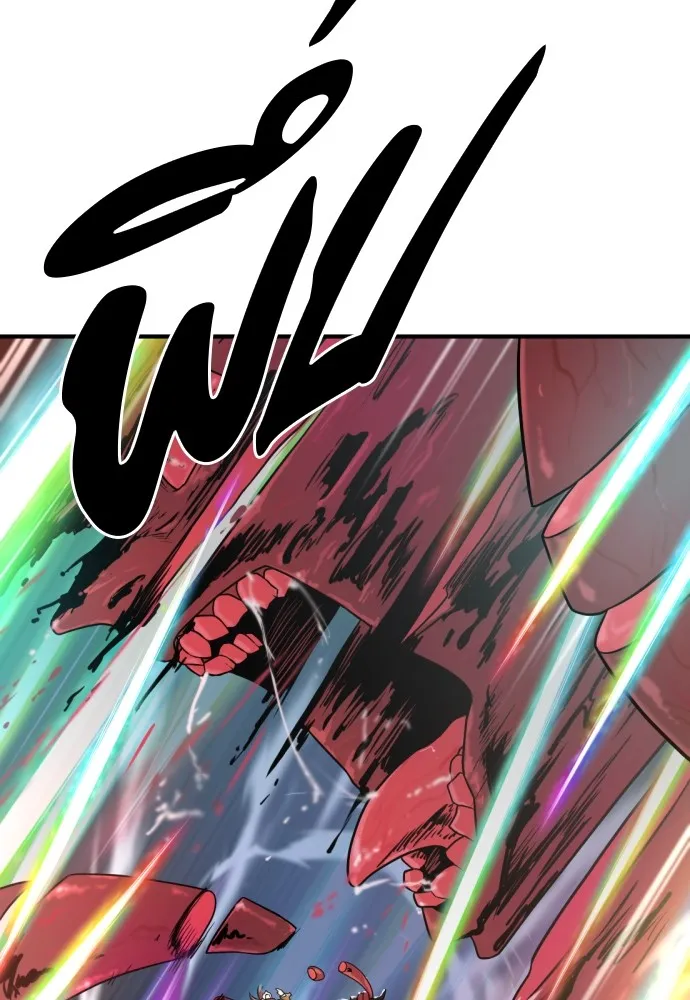 ยอดสถาปนิกผู้พิทักษ์อาณาจักร ตอนที่ 135 รูปที่ 5