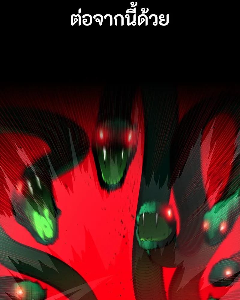 มือสังหารพันธุ์อมตะ ตอนที่ 23 รูปที่ 35