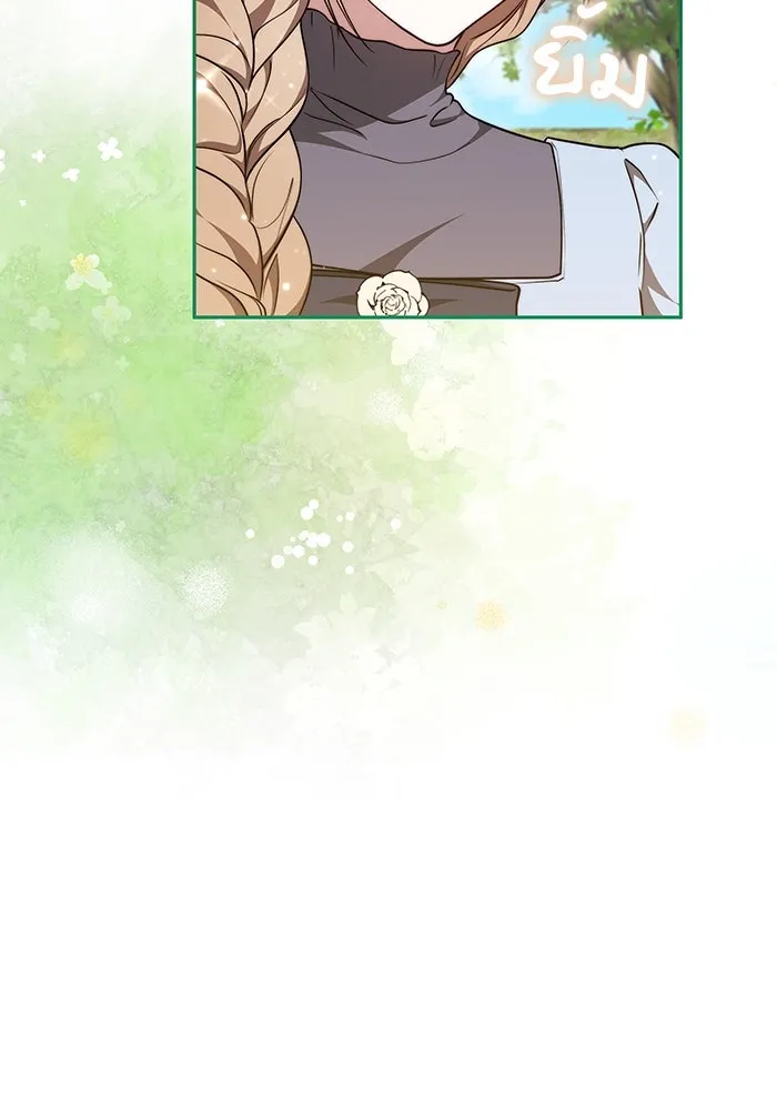 ละลายรักให้ล้นใจ ตอนที่ 58 รูปที่ 10