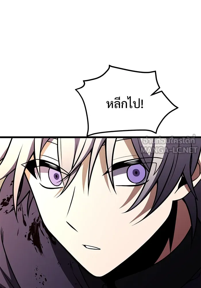 อัศวินดำล่าท้าเวลา ตอนที่ 24 รูปที่ 180