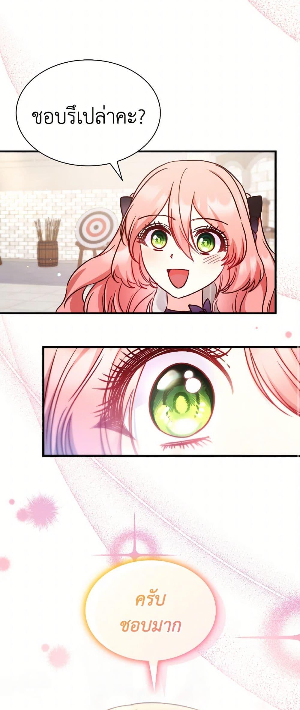 Manga-lc-com อ่านมังงะ อ่านการ์ตูน ออนไลน์ ฟรี I’m a Villainess But I Became a Mother ตอนที่ 1 2 3 4 5 6 7 8 9 10 11 12 13 14 ฟรี ไม่มีโฆษณา Manga-lc - อ่าน มังงะ อ่าน การ์ตูน ออนไลน์ อ่านมังงะ ฟรี