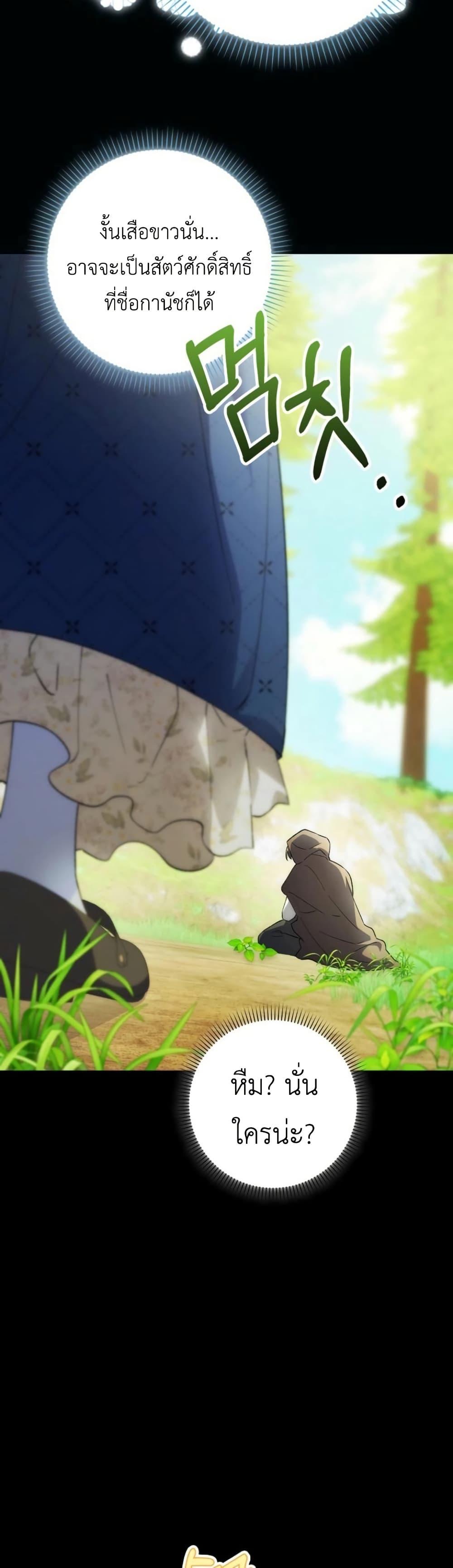 Manga-lc-com อ่านมังงะ อ่านการ์ตูน ออนไลน์ ฟรี The White Tiger Princess is Not Dangerous ตอนที่ 1 2 3 4 5 6 7 8 9 10 11 12 13 14 ฟรี ไม่มีโฆษณา Manga-lc - อ่าน มังงะ อ่าน การ์ตูน ออนไลน์ อ่านมังงะ ฟรี