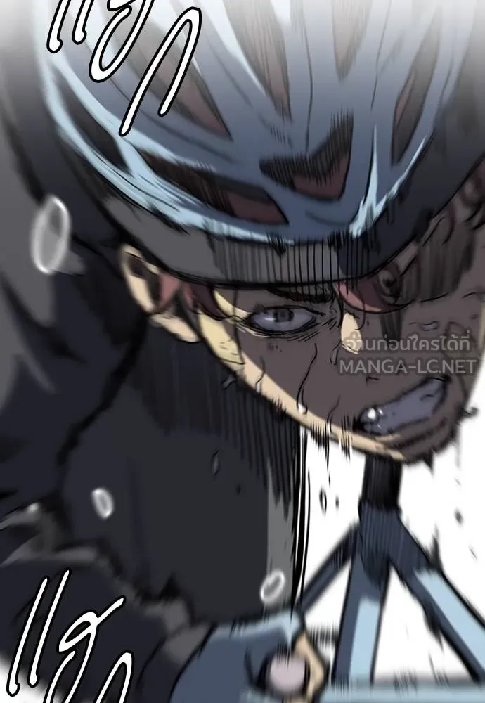 Wind Breaker ตอนที่ 242 รูปที่ 45