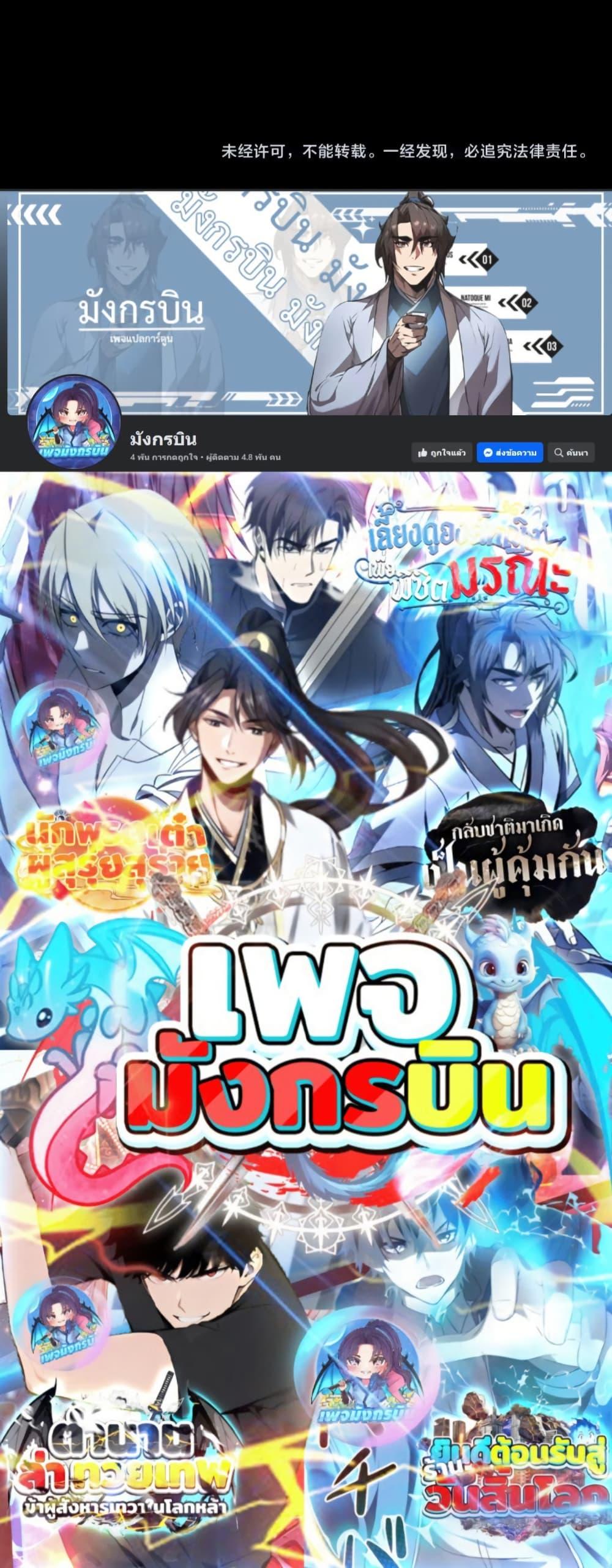 Manga-lc-com อ่านมังงะ อ่านการ์ตูน ออนไลน์ ฟรี All People Scramble for the Tower, I Cleared 999 Floors in Advance ตอนที่ 1 2 3 4 5 6 7 8 9 10 11 12 13 14 ฟรี ไม่มีโฆษณา Manga-lc - อ่าน มังงะ อ่าน การ์ตูน ออนไลน์ อ่านมังงะ ฟรี