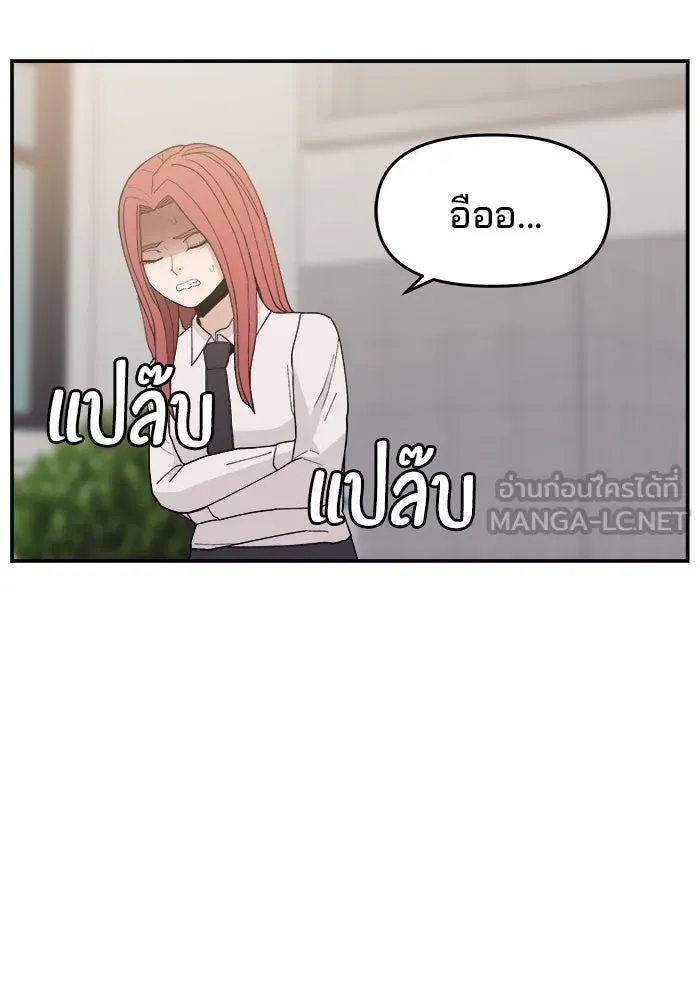 ห้องเรียนสาวแสบ ตอนที่ 83 รูปที่ 24