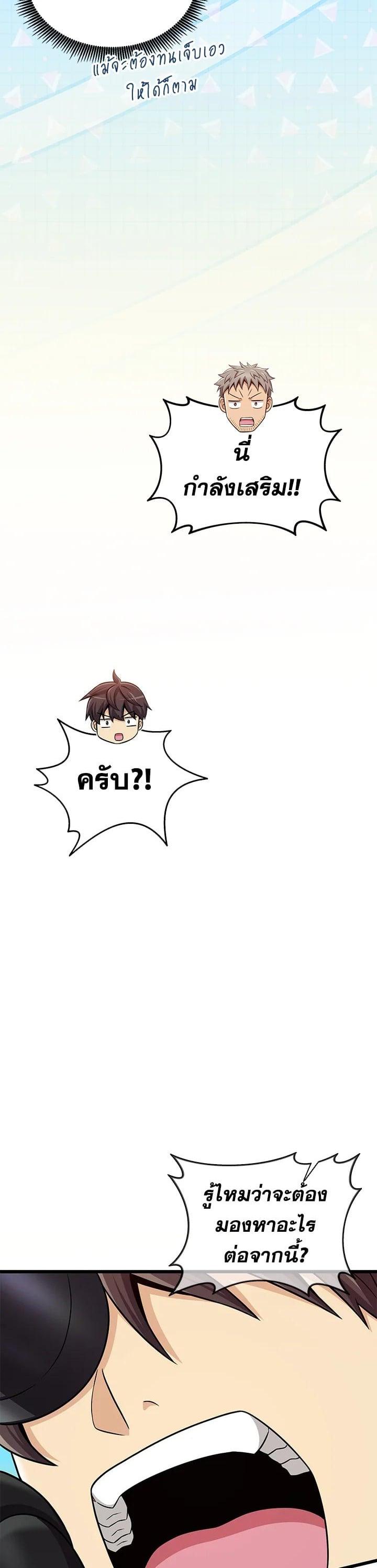 Manga-lc-com อ่านมังงะ อ่านการ์ตูน ออนไลน์ ฟรี Arcane Sniper ตอนที่ 1 2 3 4 5 6 7 8 9 10 11 12 13 14 ฟรี ไม่มีโฆษณา Manga-lc - อ่าน มังงะ อ่าน การ์ตูน ออนไลน์ อ่านมังงะ ฟรี