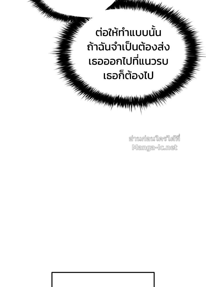 Doujin-Lc- อ่าน โดจิน มังฮวา เกาหลี ญี่ปุ่น จีน แปลไทย ผู้พิชิตเกมป้องกันฐาน ตอนที่ 1 2 3 4 5 6 7 8 9 10 11 12 13 14 ฟรี ไม่มีโฆษณา อ่าน โดจิน Manhwa เกาหลี ญี่ปุ่น จีน เรามีครบ คัดมาให้เน้นๆ โดจิน 18+ รับประกันความฟินโดย Doujin Lc