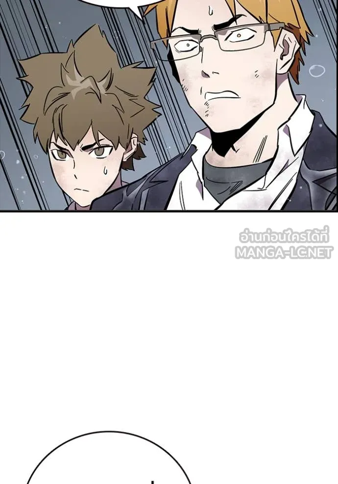 มหาสงครามคนแกร่ง ตอนที่ 60 รูปที่ 93