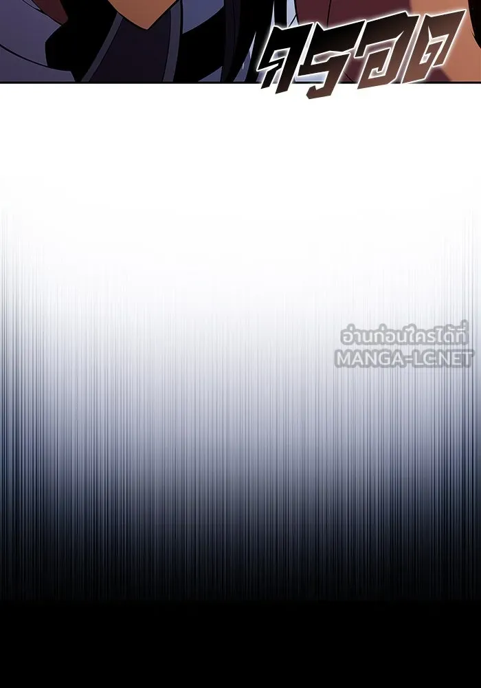 ผู้เล่นหน้าใหม่เลเวลแมกซ์ ตอนที่ 168 การปิดจบที่เหมาะสม รูปที่ 45