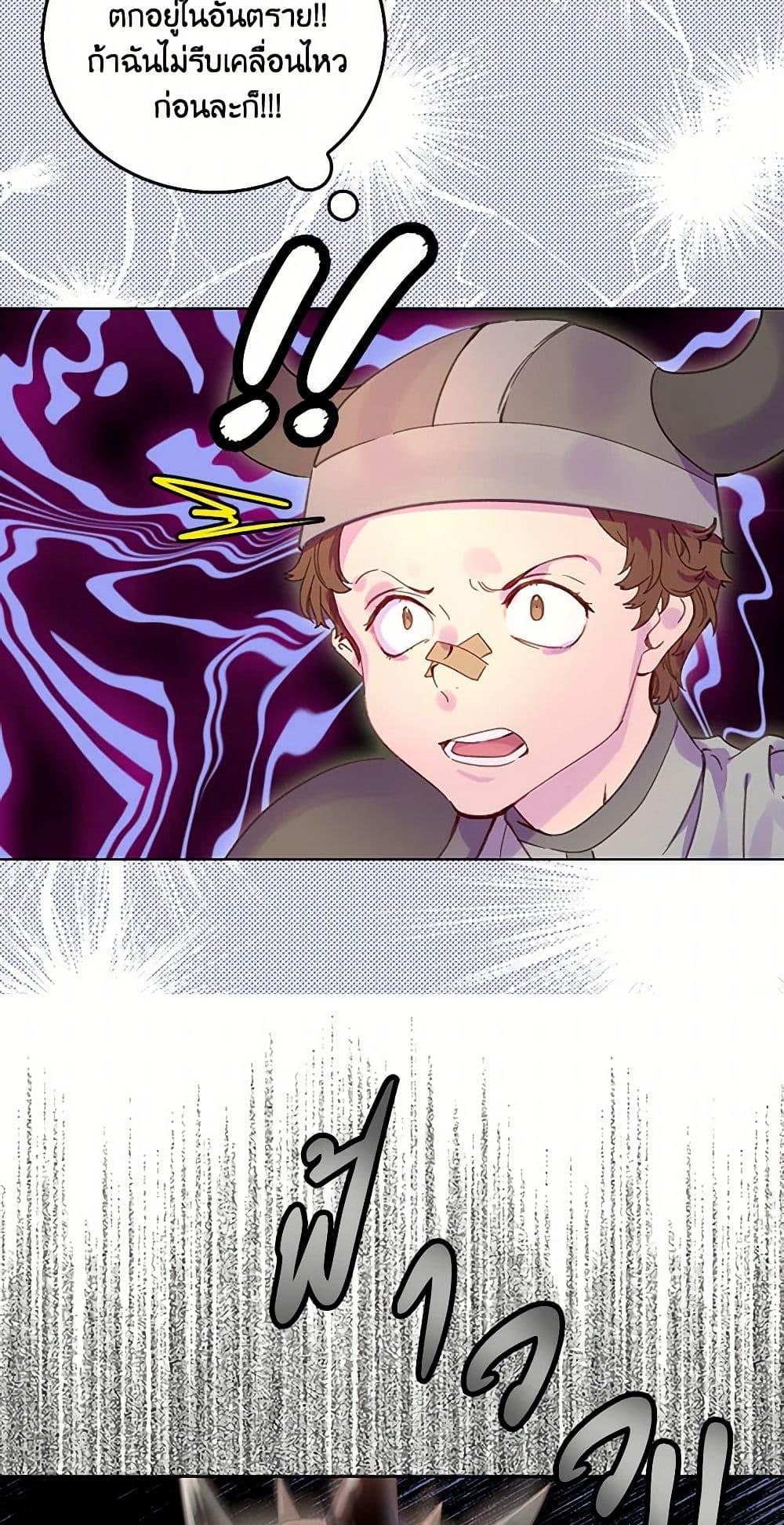 Manga-lc-com อ่านมังงะ อ่านการ์ตูน ออนไลน์ ฟรี Miss Not-So Sidekick ตอนที่ 1 2 3 4 5 6 7 8 9 10 11 12 13 14 ฟรี ไม่มีโฆษณา Manga-lc - อ่าน มังงะ อ่าน การ์ตูน ออนไลน์ อ่านมังงะ ฟรี