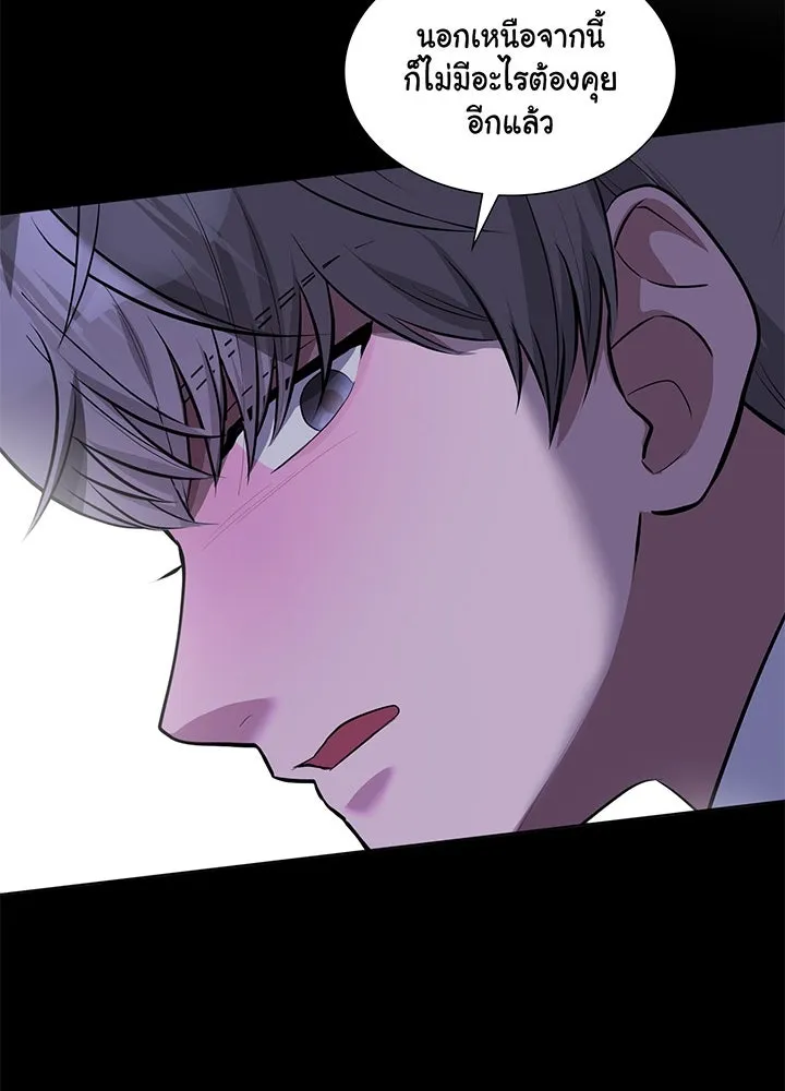 เพลิงแค้นผลาญใจ ตอนที่ 19 รูปที่ 94