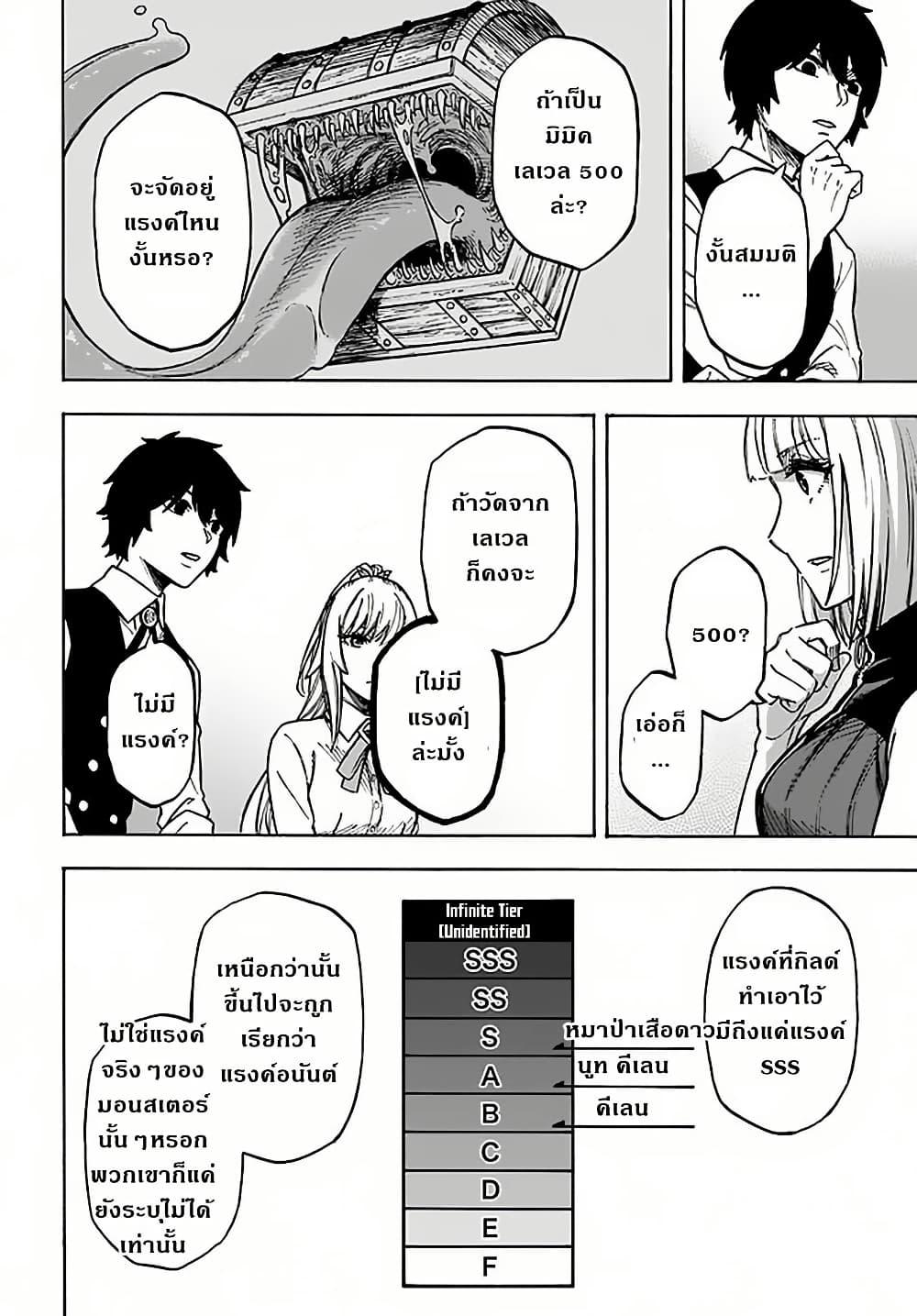 Manga-lc-com อ่านมังงะ อ่านการ์ตูน ออนไลน์ ฟรี Nito no Taidana Isekai Shoukougun Saijaku Shoku “Healer” nano ni Saikyou wa Cheat desu ka ตอนที่ 1 2 3 4 5 6 7 8 9 10 11 12 13 14 ฟรี ไม่มีโฆษณา Manga-lc - อ่าน มังงะ อ่าน การ์ตูน ออนไลน์ อ่านมังงะ ฟรี