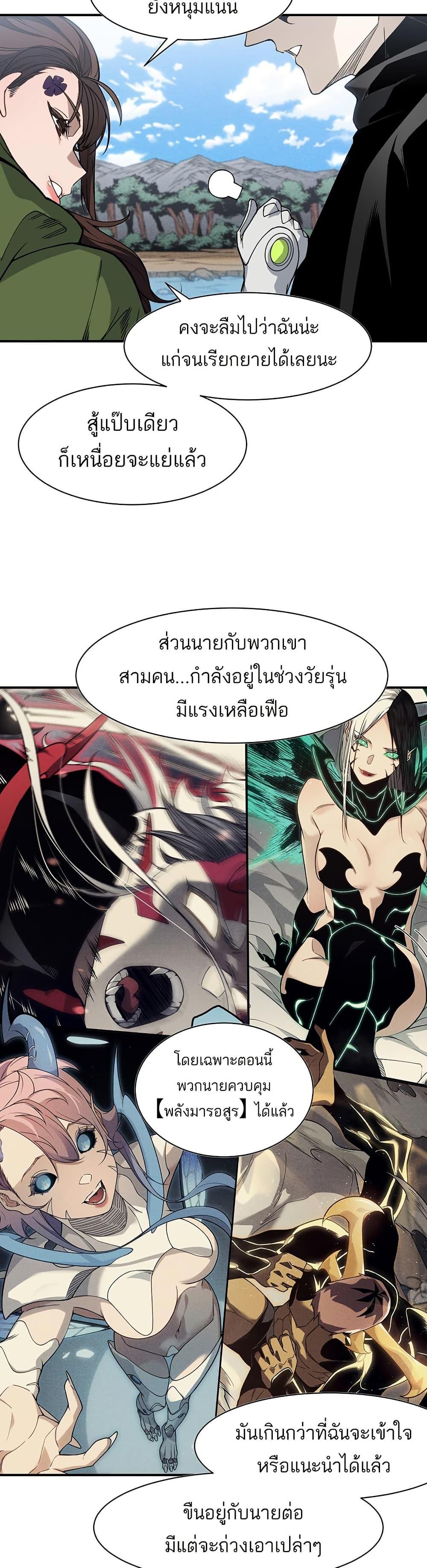 Manga-lc-com อ่านมังงะ อ่านการ์ตูน ออนไลน์ ฟรี Demonic Evolution ตอนที่ 1 2 3 4 5 6 7 8 9 10 11 12 13 14 ฟรี ไม่มีโฆษณา Manga-lc - อ่าน มังงะ อ่าน การ์ตูน ออนไลน์ อ่านมังงะ ฟรี