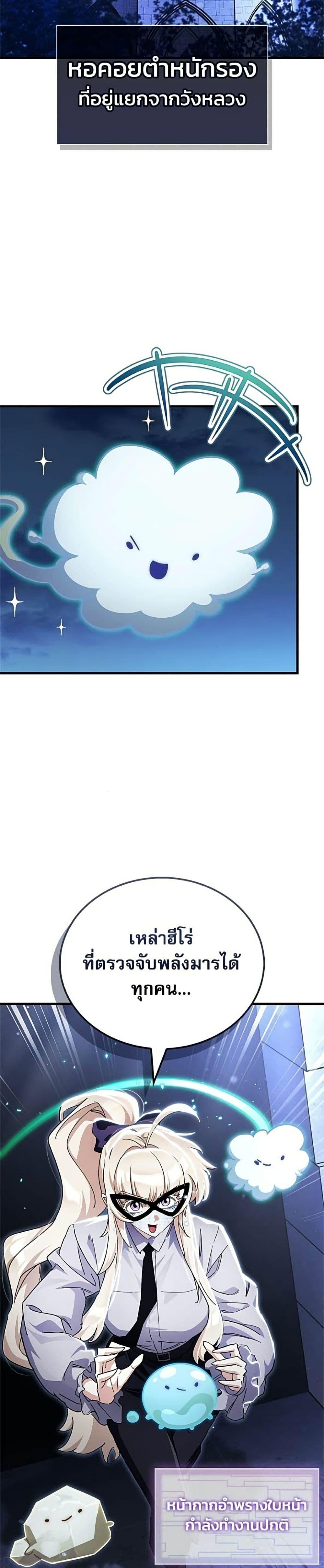 Manga-lc-com อ่านมังงะ อ่านการ์ตูน ออนไลน์ ฟรี The Demon King Overrun by Heroes ตอนที่ 1 2 3 4 5 6 7 8 9 10 11 12 13 14 ฟรี ไม่มีโฆษณา Manga-lc - อ่าน มังงะ อ่าน การ์ตูน ออนไลน์ อ่านมังงะ ฟรี