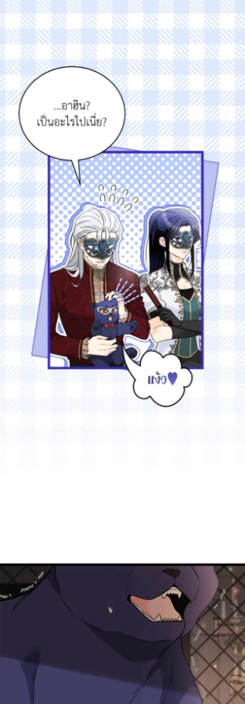 Manga-lc-com อ่านมังงะ อ่านการ์ตูน ออนไลน์ ฟรี The Symbiotic Relationship Between a Panther and a Rabbit ตอนที่ 1 2 3 4 5 6 7 8 9 10 11 12 13 14 ฟรี ไม่มีโฆษณา Manga-lc - อ่าน มังงะ อ่าน การ์ตูน ออนไลน์ อ่านมังงะ ฟรี