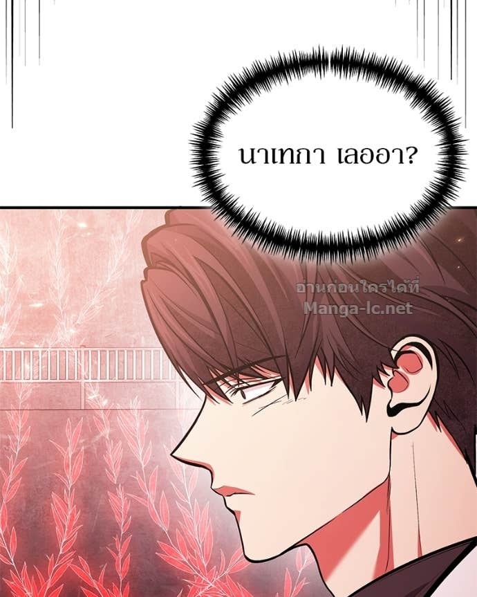 Doujin-Lc- อ่าน โดจิน มังฮวา เกาหลี ญี่ปุ่น จีน แปลไทย ฮีลเลอร์กำมะลอ ตอนที่ 1 2 3 4 5 6 7 8 9 10 11 12 13 14 ฟรี ไม่มีโฆษณา อ่าน โดจิน Manhwa เกาหลี ญี่ปุ่น จีน เรามีครบ คัดมาให้เน้นๆ โดจิน 18+ รับประกันความฟินโดย Doujin Lc