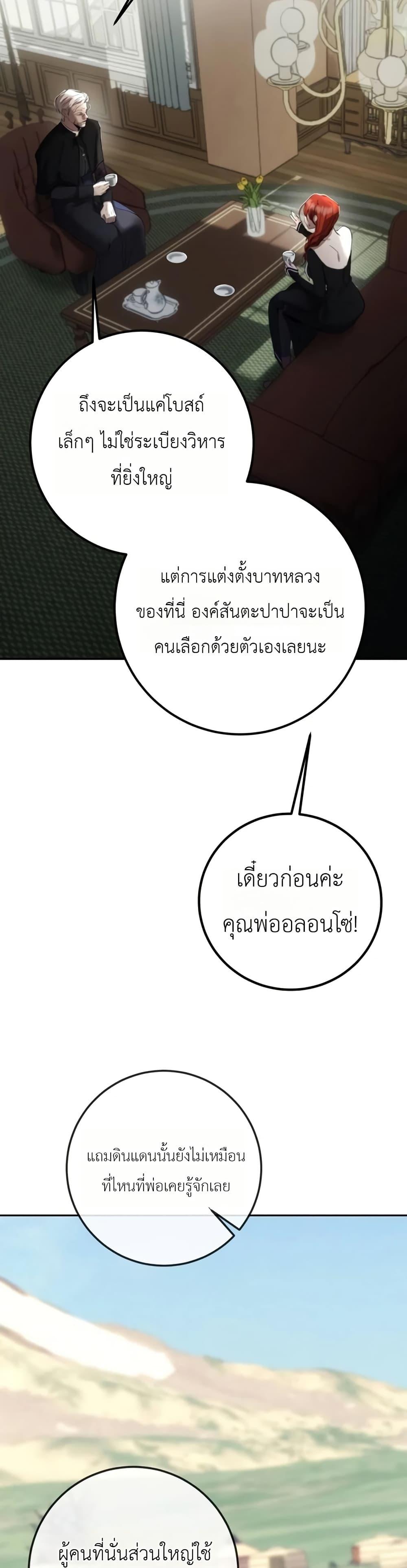 Manga-lc-com อ่านมังงะ อ่านการ์ตูน ออนไลน์ ฟรี Immortal’s Way of Life ตอนที่ 1 2 3 4 5 6 7 8 9 10 11 12 13 14 ฟรี ไม่มีโฆษณา Manga-lc - อ่าน มังงะ อ่าน การ์ตูน ออนไลน์ อ่านมังงะ ฟรี