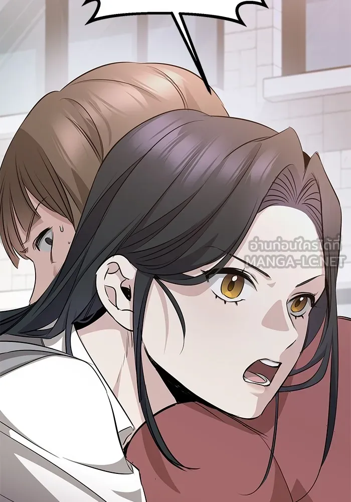 ราชินีนักบู๊ ตอนที่ 6 รูปที่ 138