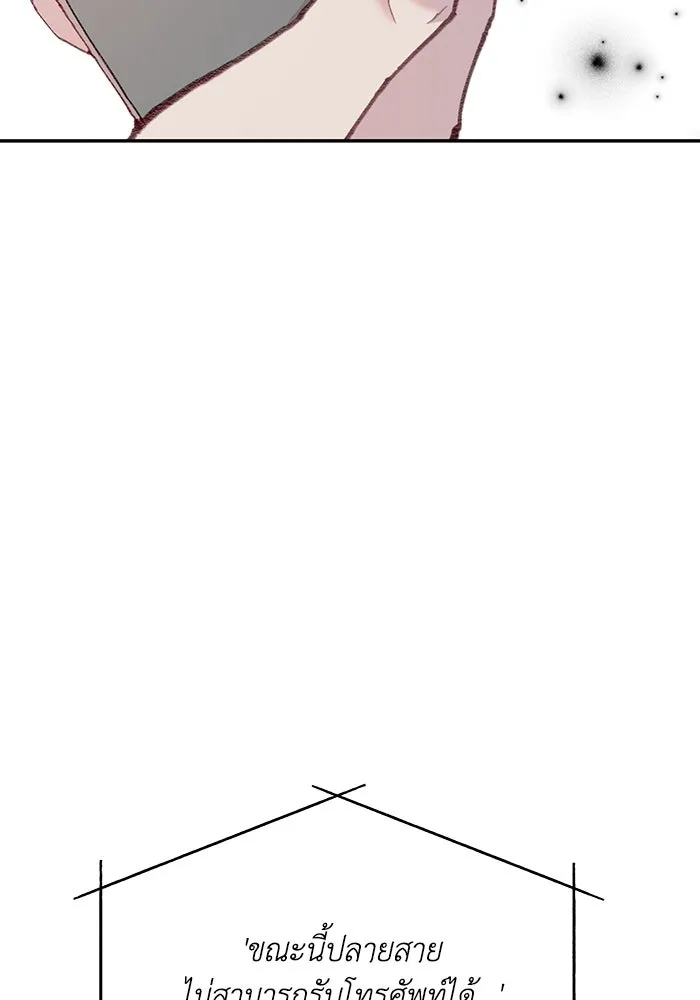 รักน้ำ รักปลา รักเธอนะ ตอนที่ 44 ปลาร้อนรุ่ม รูปที่ 68