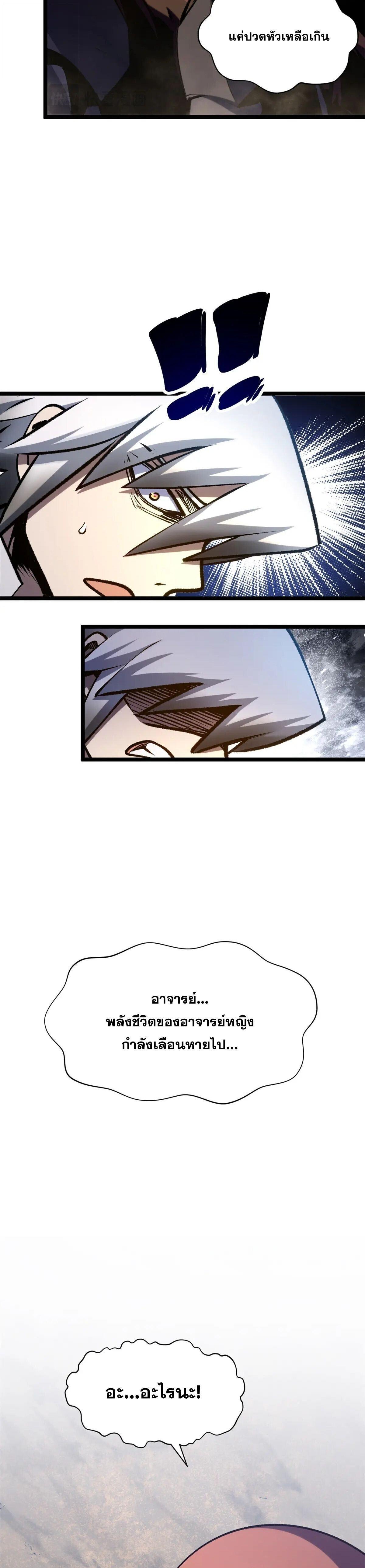 Manga-lc-com อ่านมังงะ อ่านการ์ตูน ออนไลน์ ฟรี Top Tier Providence ตอนที่ 1 2 3 4 5 6 7 8 9 10 11 12 13 14 ฟรี ไม่มีโฆษณา Manga-lc - อ่าน มังงะ อ่าน การ์ตูน ออนไลน์ อ่านมังงะ ฟรี